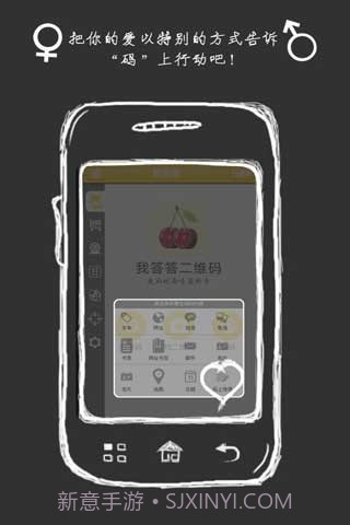 我答答截图3 我答答截图3