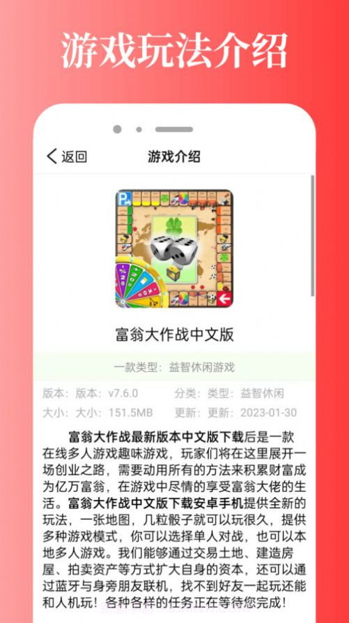 好游游戏助手截图2 好游游戏助手截图2
