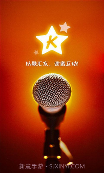 大家来K歌截图1