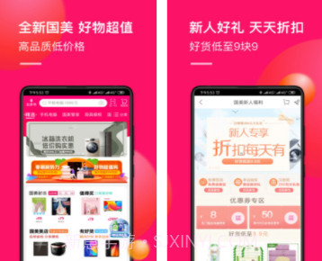 国美在线客户端截图2 国美在线客户端截图2