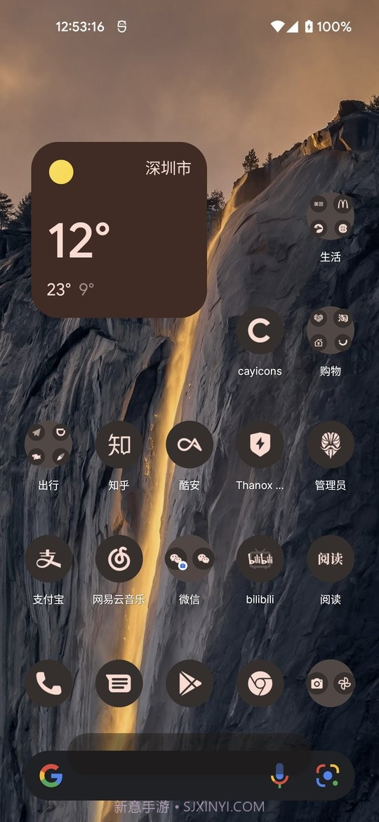 cayicons图标包截图2 cayicons图标包截图2