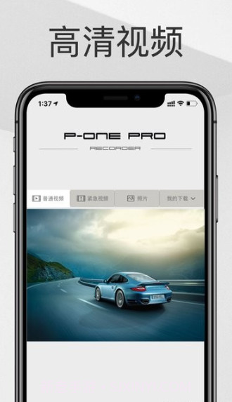 保时捷pone截图1 保时捷pone截图1