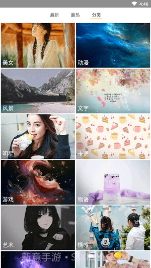 壁纸主题精灵截图3