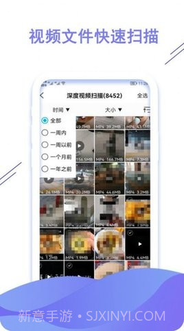 数据恢复猿截图1 数据恢复猿截图1