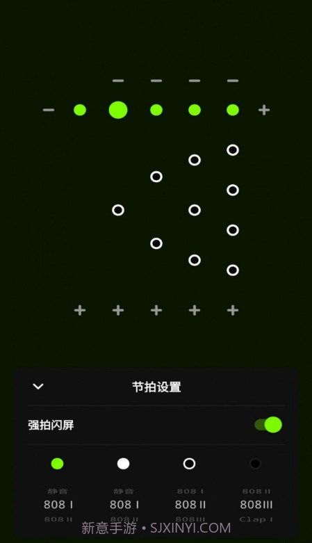 独孤极简节拍器截图2