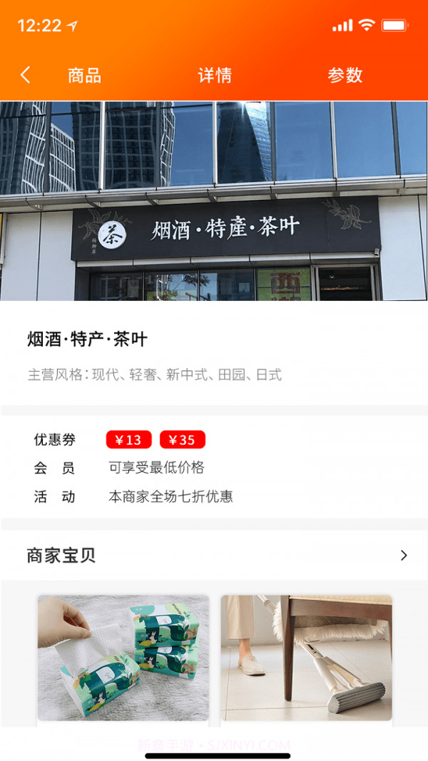 鸿明智居截图3 鸿明智居截图3