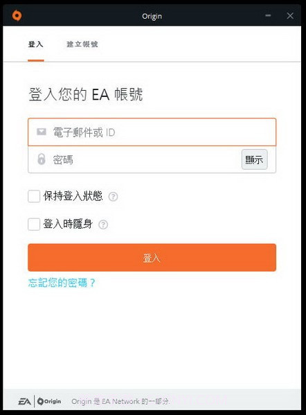 Origin截图3 Origin截图3