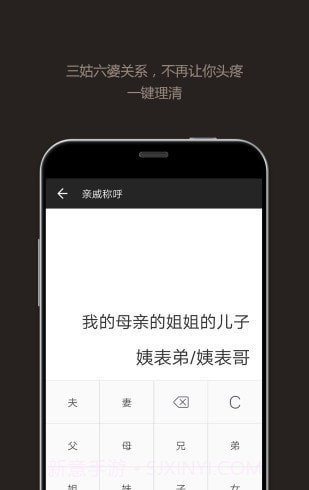 小白计算器截图3 小白计算器截图3