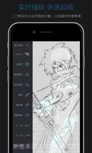 无限人偶截图2 无限人偶截图2