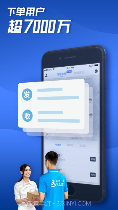 小兵共配截图3 小兵共配截图3