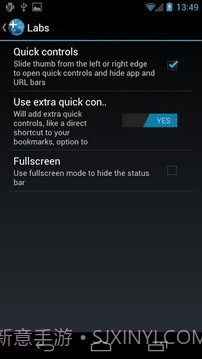 安卓冰淇淋浏览器版截图3