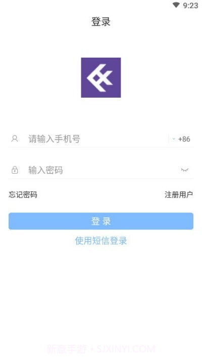 凡享生活软件截图2 凡享生活软件截图2