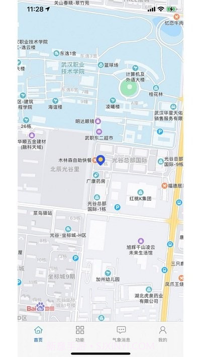 甘肃养护截图3 甘肃养护截图3