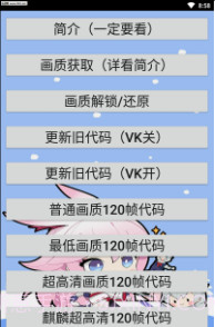 懒人吃鸡启动器三楼版V4.1 安卓最新版截图3