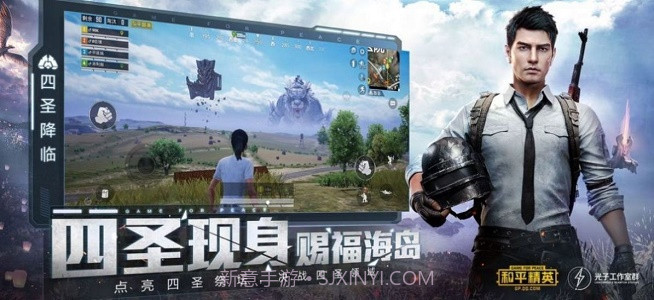 wc666vip画质怪兽vivo截图1