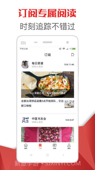 魔百资讯截图2 魔百资讯截图2