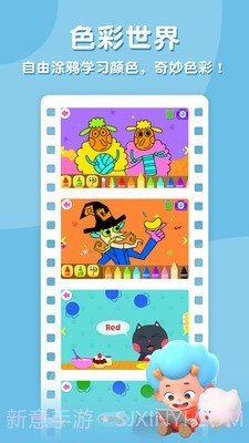 碰碰狐鹅妈妈童谣截图2 碰碰狐鹅妈妈童谣截图2