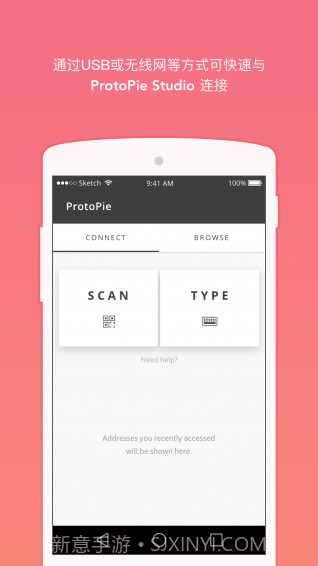 ProtoPie截图1 ProtoPie截图1