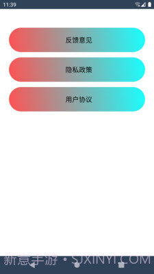 懂得健身截图1