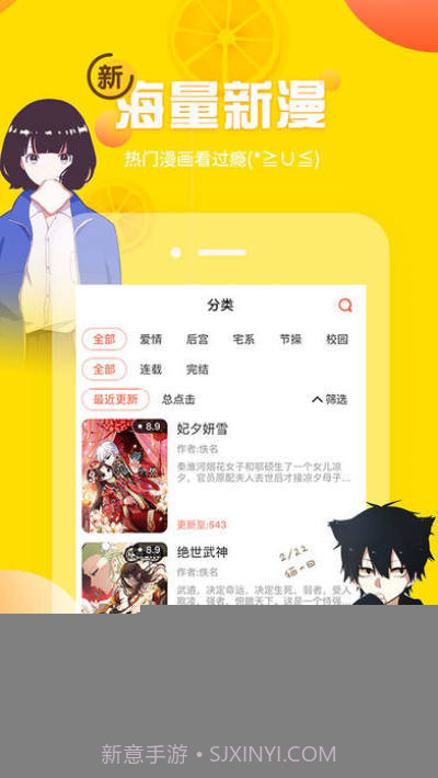 43321截图3 43321截图3