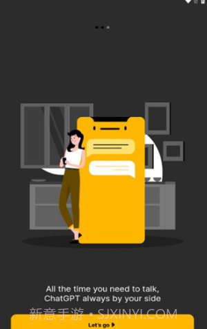 OpenChat智能聊天截图3