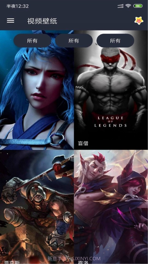 动漫视频壁纸截图4 动漫视频壁纸截图4