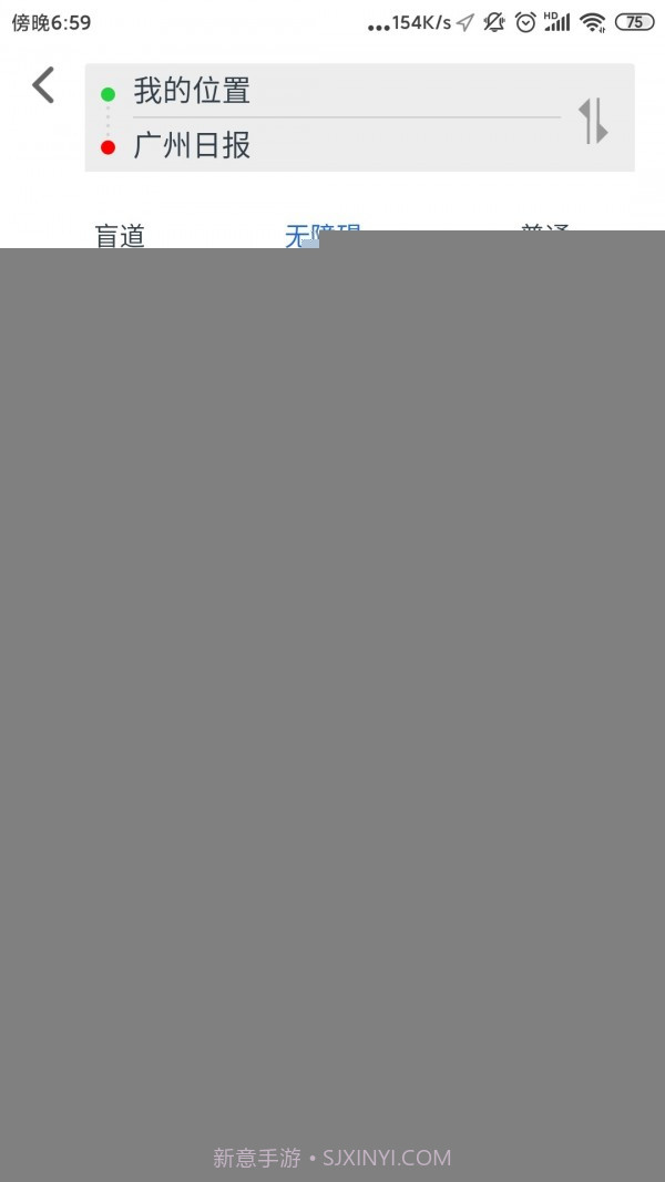 广州无障碍地图截图4 广州无障碍地图截图4