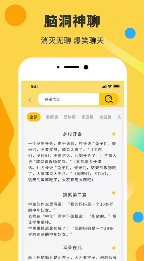 表情包制作DIY神器截图1 表情包制作DIY神器截图1