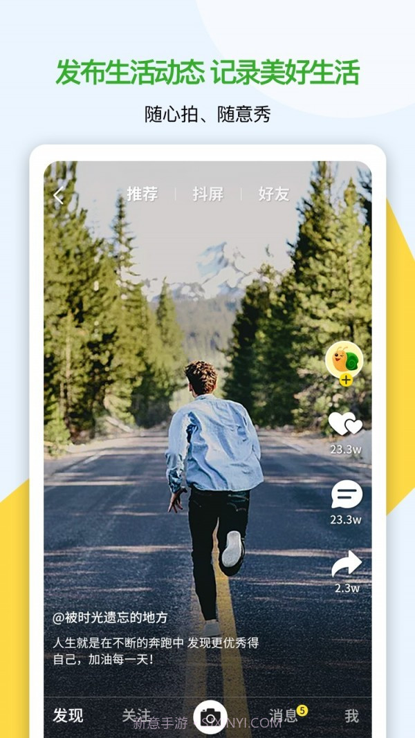 修嗒嗒截图4 修嗒嗒截图4
