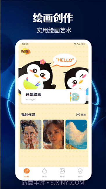 意间ai艺术截图1