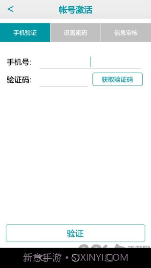 95128出租司机版截图1