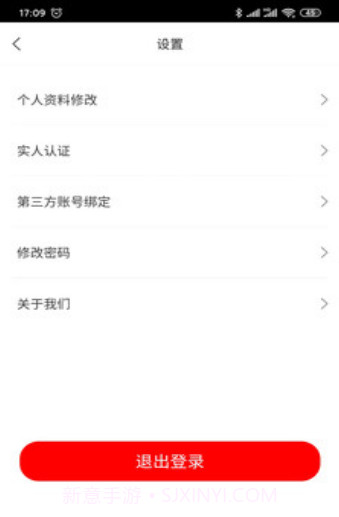 火山语音截图3 火山语音截图3