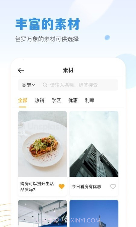 小牛云经纪截图1