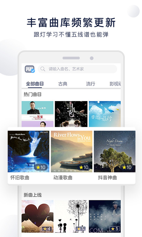 泡泡钢琴截图5 泡泡钢琴截图5
