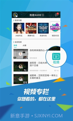 掌上TGP截图3 掌上TGP截图3