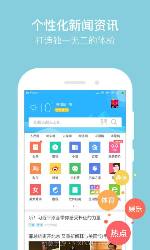 猎豹浏览器截图1