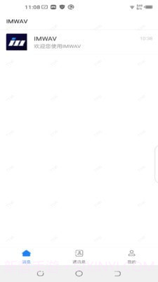 IMWAV截图2