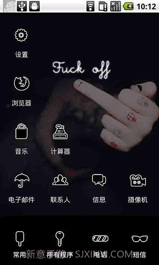 YOO主题:滚截图6 YOO主题:滚截图6