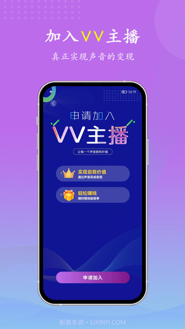 VV喂喂截图3 VV喂喂截图3