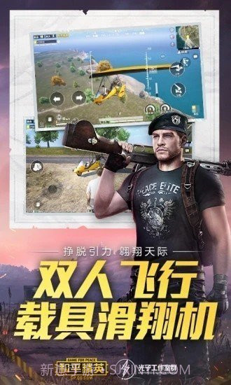 vivo120帧手机画质截图2 vivo120帧手机画质截图2
