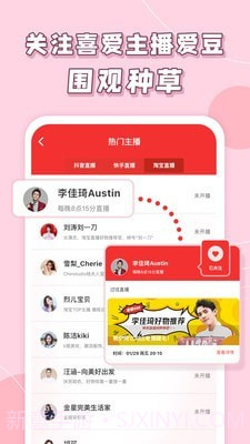 买买鸭截图4 买买鸭截图4