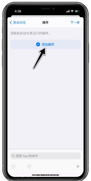 支付宝到账100万充电提示音文件截图2