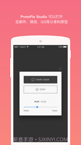 ProtoPie截图4 ProtoPie截图4