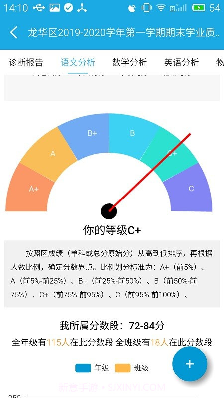 泉州诊学网截图3 泉州诊学网截图3