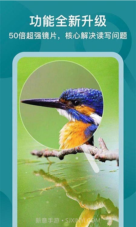 一点放大镜截图2 一点放大镜截图2