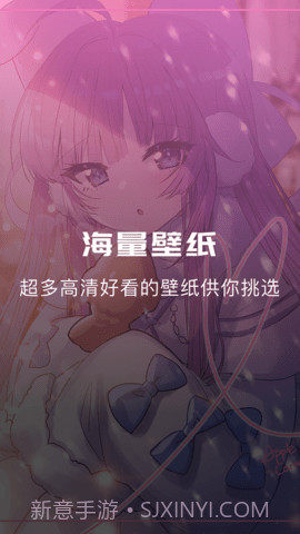 奇奇动漫壁纸截图3 奇奇动漫壁纸截图3