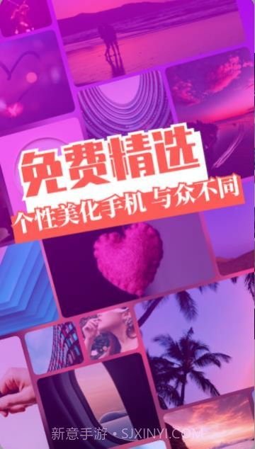免费主题壁纸截图3 免费主题壁纸截图3
