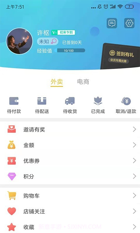 贵斌同城截图2 贵斌同城截图2