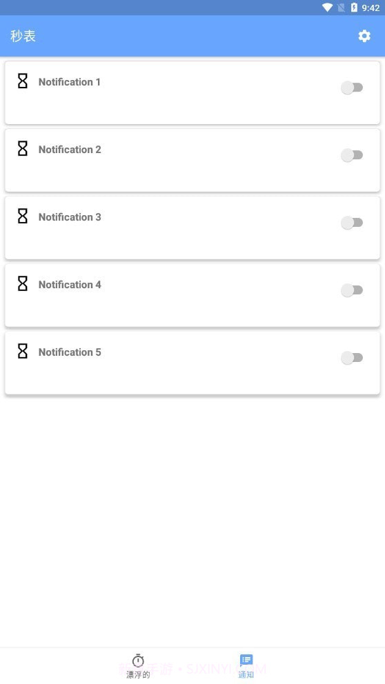 速通秒表截图1 速通秒表截图1