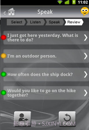 SpeakingPal英语家教截图2